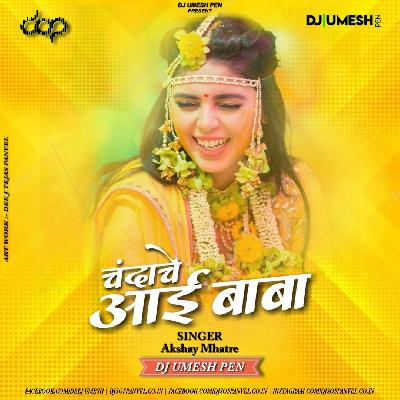 Chandache AaiBabani -  Final Mix  - DJ Umesh Pen